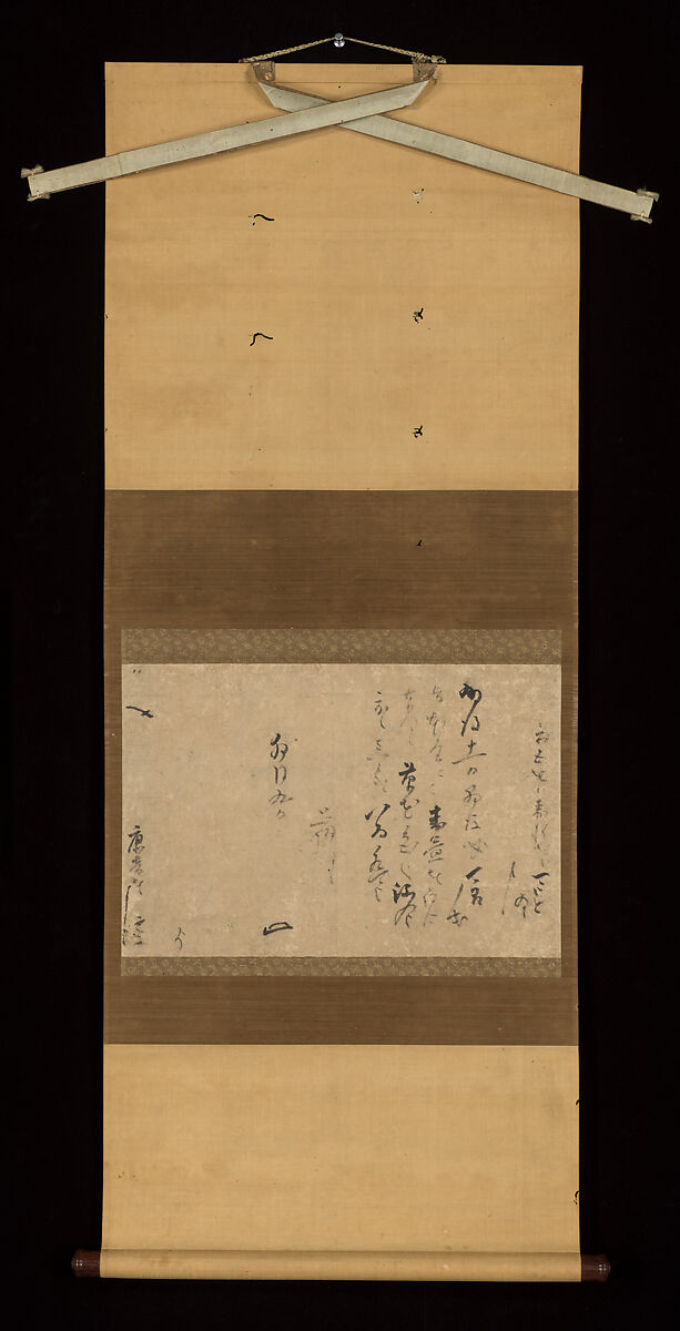 Letter of Acceptance, Sen Sōtan (Japanese, 1578–1658), Hanging scroll; ink on paper, Japan
