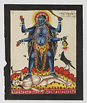 Bhisma Shra Shayan