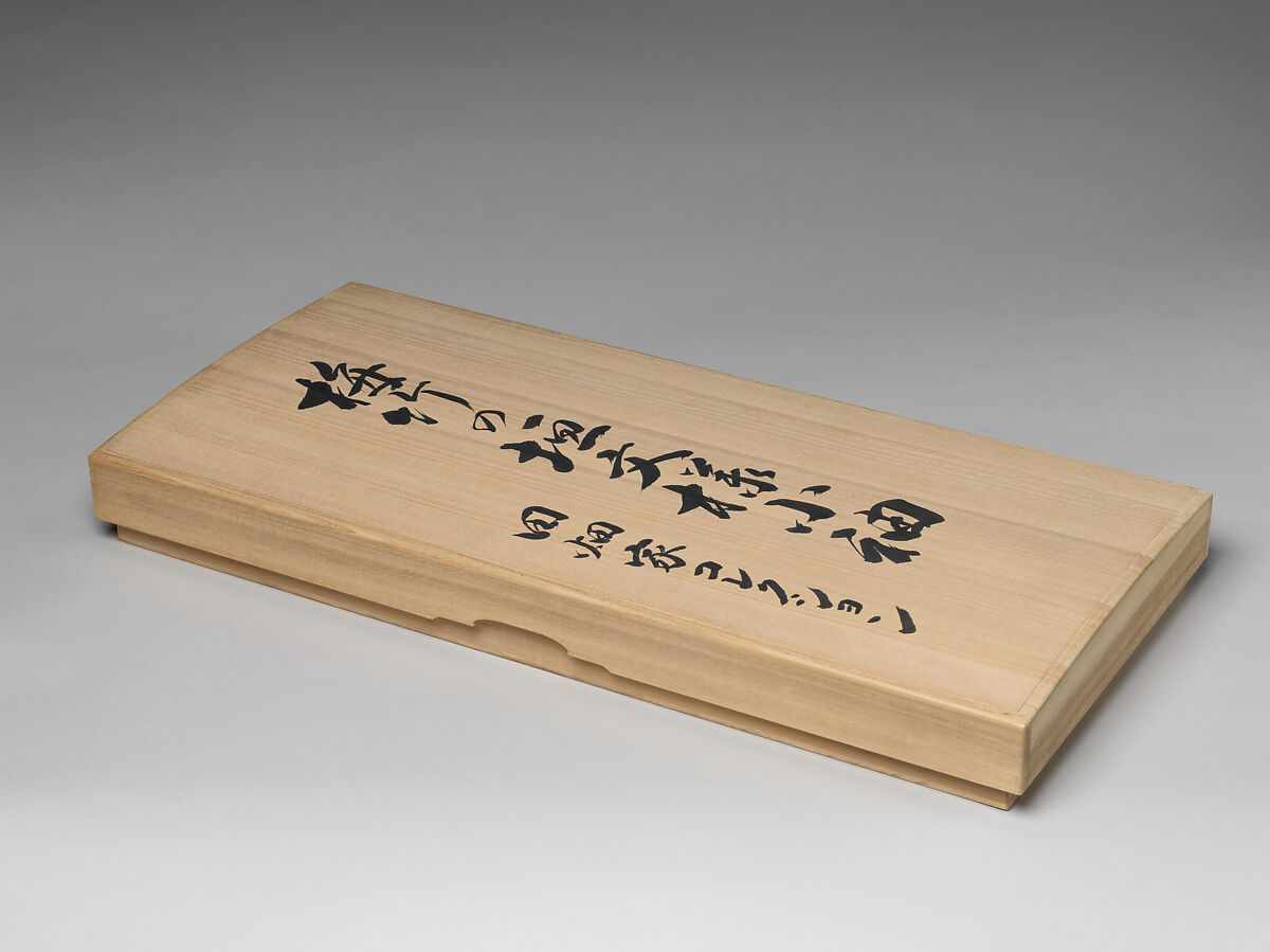 Robe (Kosode) with Bamboo and Plum, Figured satin-weave silk (rinzu) with paste-resist dyeing (yūzen) and couched gold thread, Japan