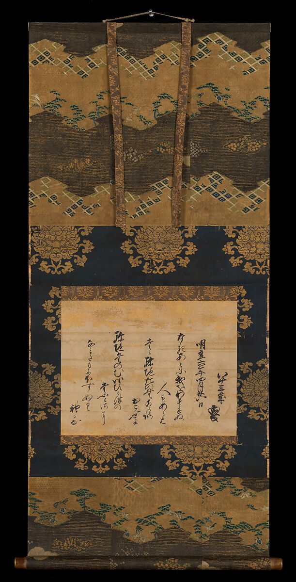 Two Waka Poems, Rennyo (Japanese, 1415–1499), Hanging scroll; ink on decorated paper, Japan