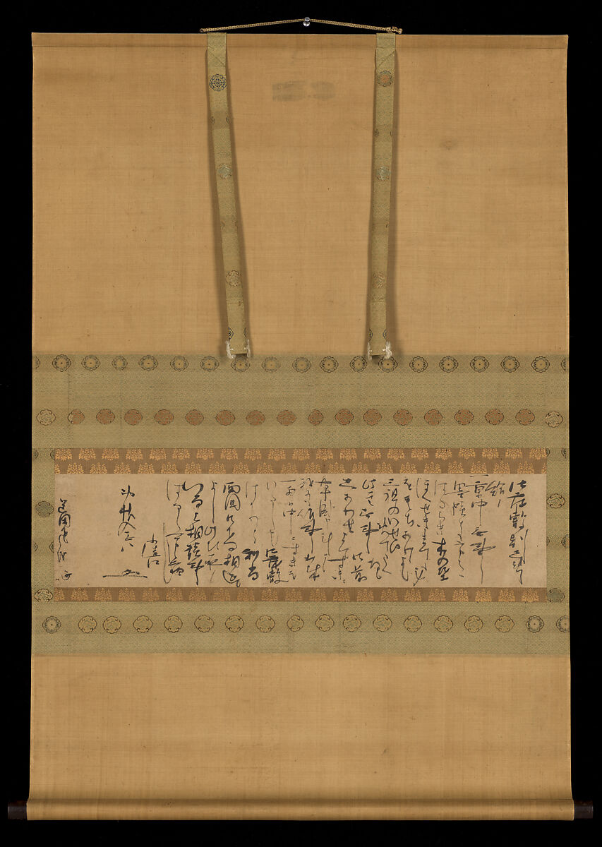 Letter, Kobori Enshū (Japanese, 1579–1579), Hanging scroll; ink on paper, Japan