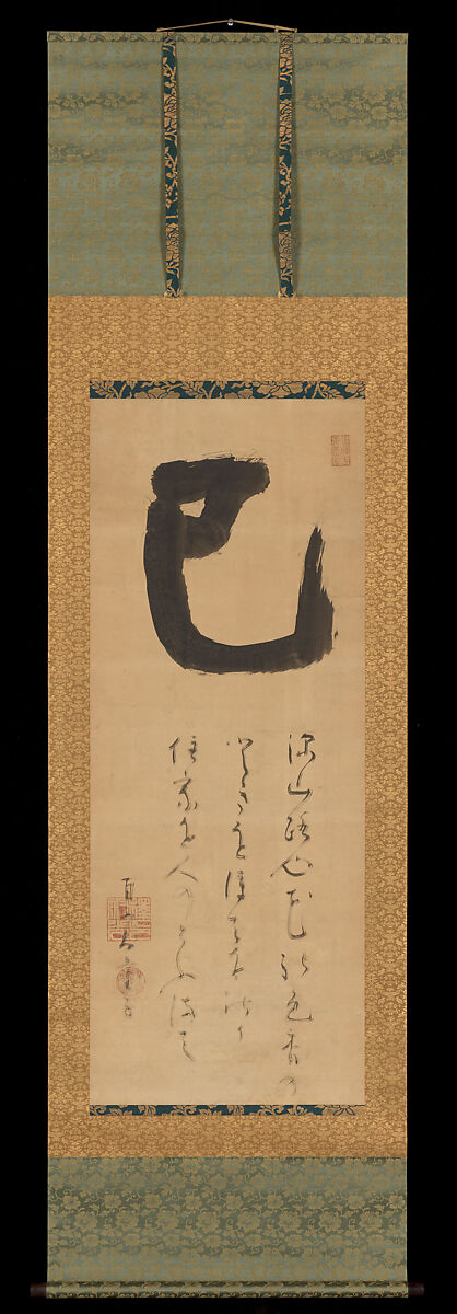 Waka Poem with the Character for “Self”, Jiun Sonja (Japanese, 1718–1804), Hanging scroll; ink on paper, Japan
