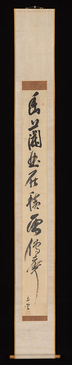 Excerpt from “Declamation on the Qin” by Liu Xiaochuo, Urakami (Uragami) Gyokudō (Japanese, 1745–1820), Hanging scroll; ink on paper, Japan