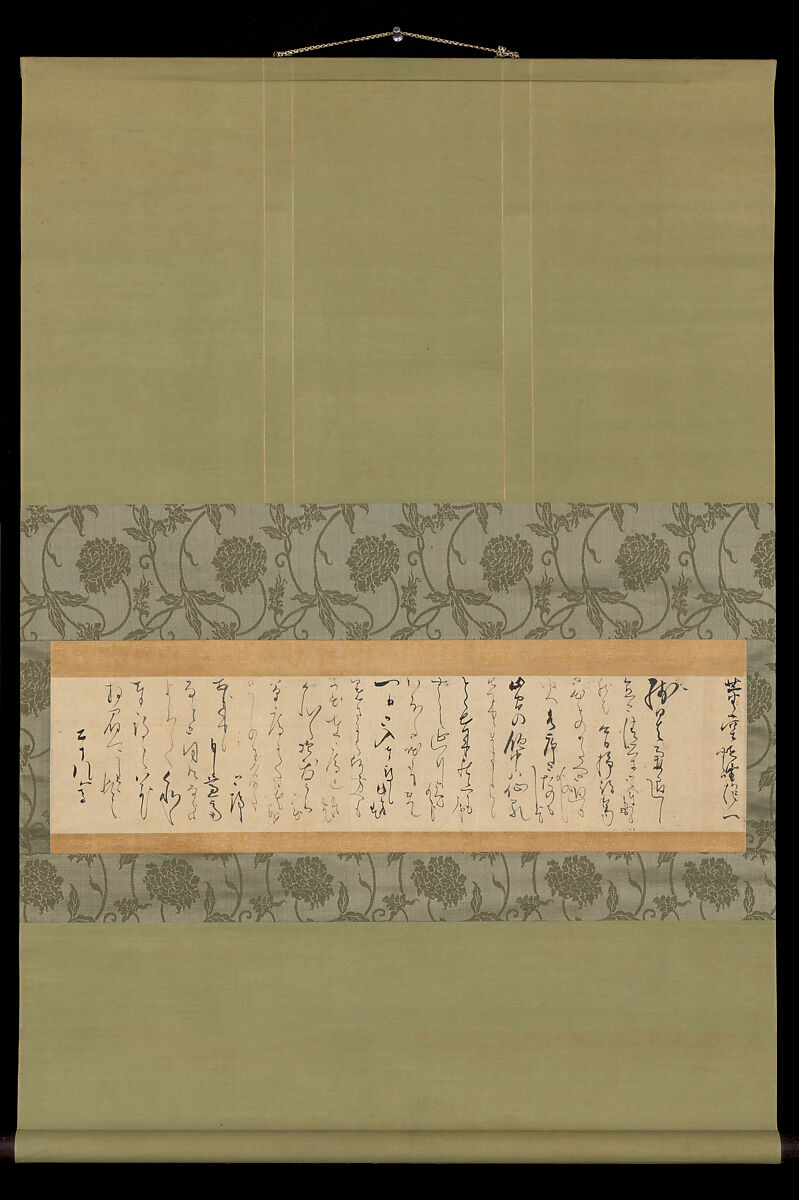 Letter to Nakai Tōdō, Sakai Hōitsu (Japanese, 1761–1828), Hanging scroll; ink on paper, Japan
