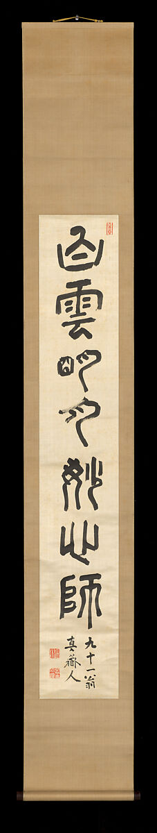 Temple in the Valley of Pines with a Couplet, Tanomura Chokunyū (Japanese, 1814–1907), Set of hanging scrolls: ink and color on silk (painting); ink on satin (calligraphy), Japan