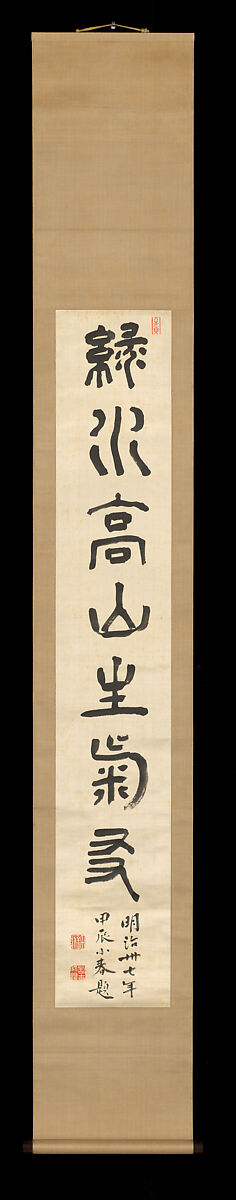 Temple in the Valley of Pines with a Couplet, Tanomura Chokunyū (Japanese, 1814–1907), Set of hanging scrolls: ink and color on silk (painting); ink on satin (calligraphy), Japan