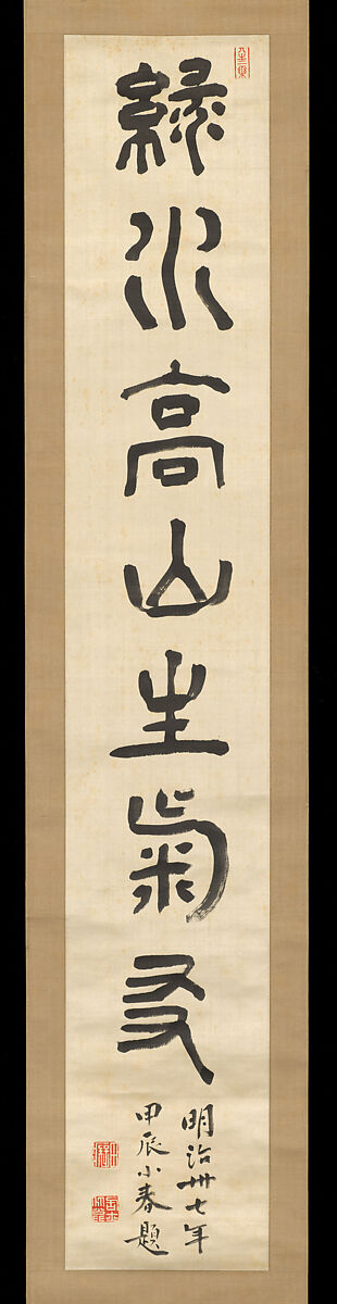 Temple in the Valley of Pines with a Couplet, Tanomura Chokunyū (Japanese, 1814–1907), Set of hanging scrolls: ink and color on silk (painting); ink on satin (calligraphy), Japan