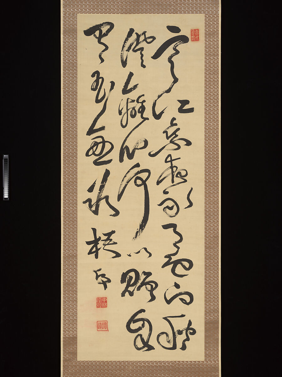 Deep Richness of Valleys and Mountains, Nakabayashi Gochiku (Japanese, 1827–1913), Diptych of hanging scrolls: ink on paper, Japan
