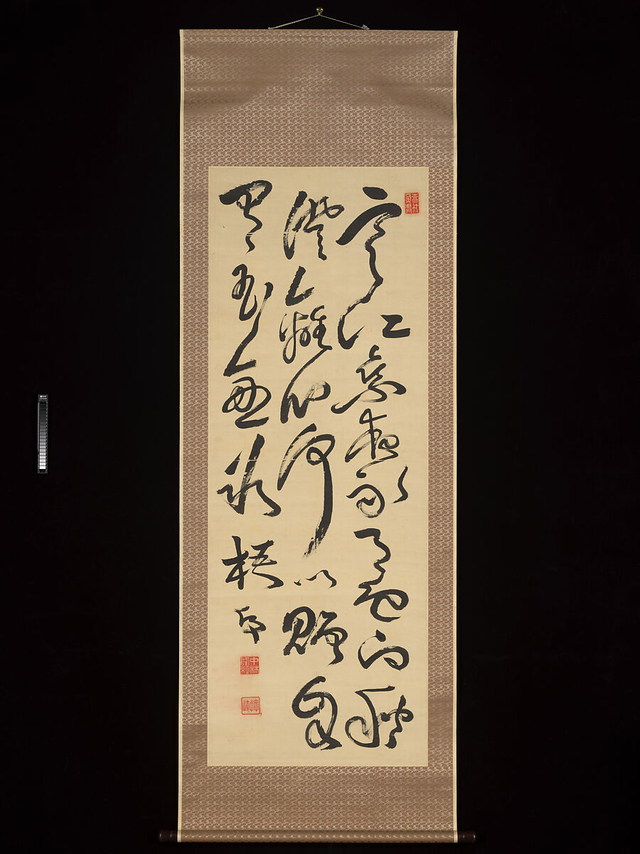 Deep Richness of Valleys and Mountains, Nakabayashi Gochiku (Japanese, 1827–1913), Diptych of hanging scrolls: ink on paper, Japan