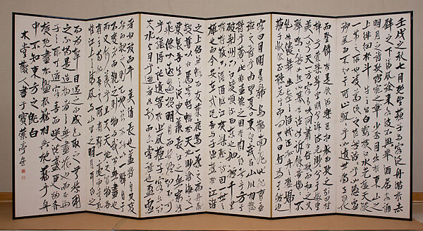 Odes to the Red Cliff, Inukai Bokudō (Japanese, 1855–1932), Pair of six-panel screens; ink on paper, Japan