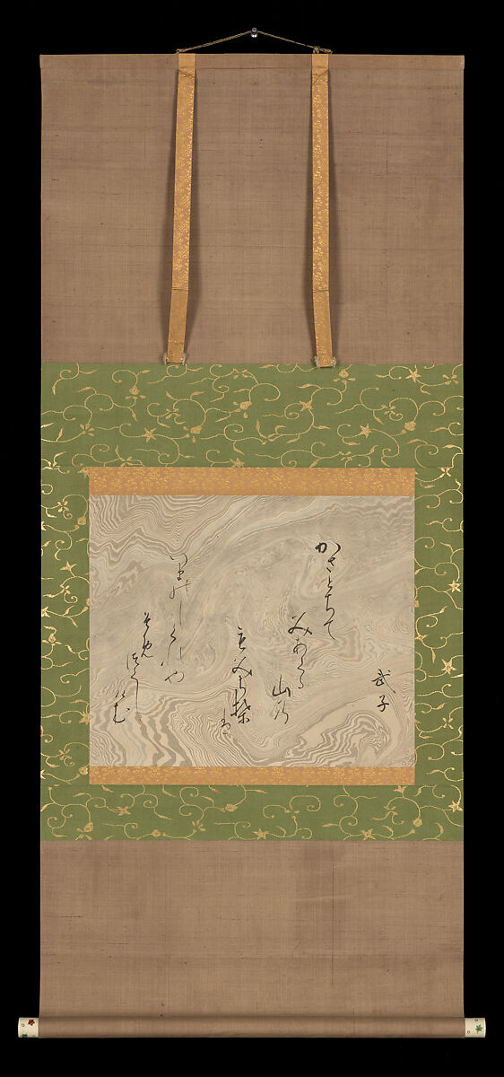 Waka Poem “Closing an Umbrella”, Kujō Takeko (Japanese, 1887–1928), Hanging scroll; ink on decorated paper, Japan
