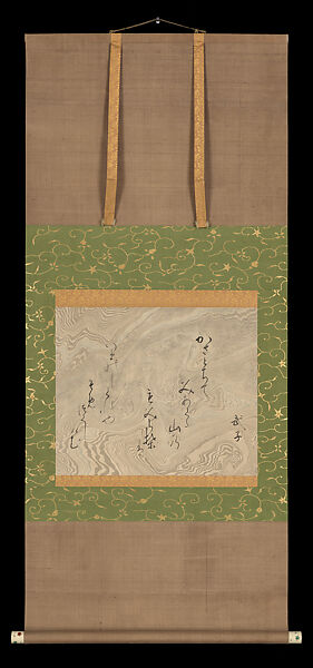 Waka Poem “Closing an Umbrella”, Kujō Takeko (Japanese, 1887–1928), Hanging scroll; ink on decorated paper, Japan