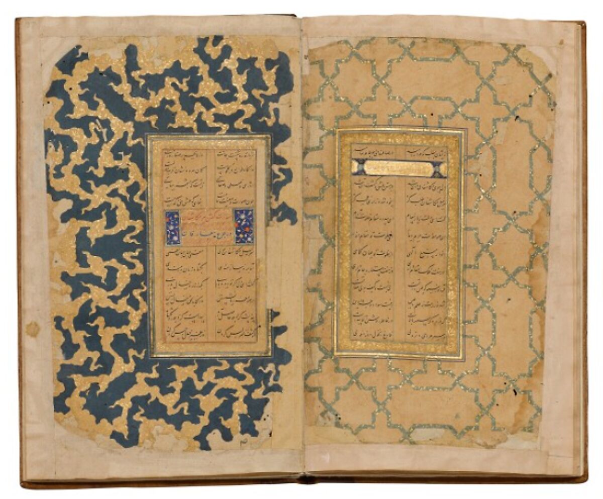 An Illuminated Manuscript of Poetry in Nasta'liq, Ink, opaque watercolor, and gold on paper; leather binding