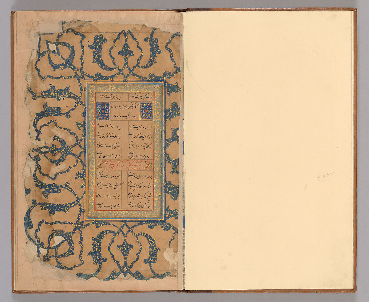 An Illuminated Manuscript of Poetry in Nasta'liq, Ink, opaque watercolor, and gold on paper; leather binding