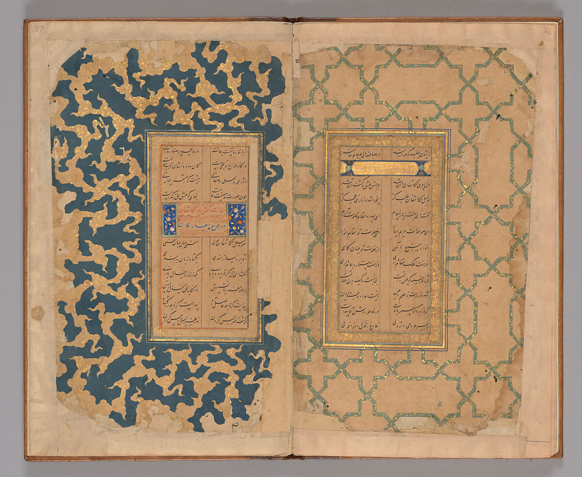 An Illuminated Manuscript of Poetry in Nasta'liq, Ink, opaque watercolor, and gold on paper; leather binding
