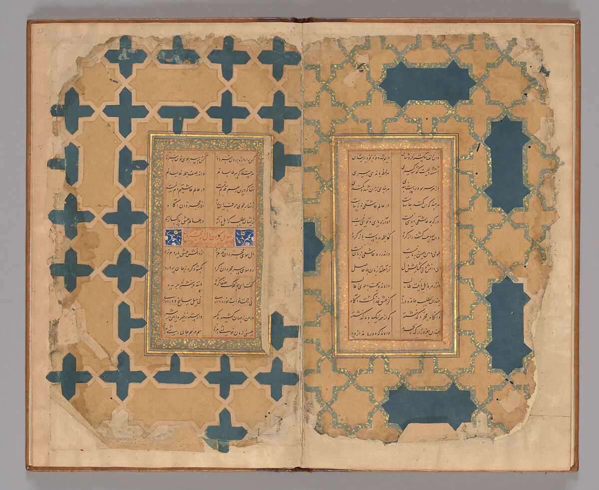 An Illuminated Manuscript of Poetry in Nasta'liq, Ink, opaque watercolor, and gold on paper; leather binding