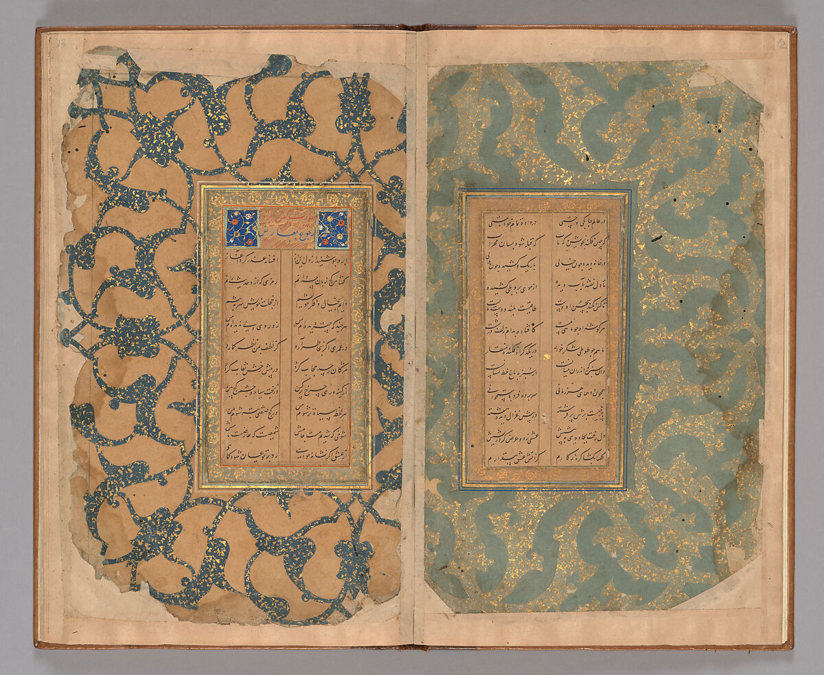 An Illuminated Manuscript of Poetry in Nasta'liq, Ink, opaque watercolor, and gold on paper; leather binding