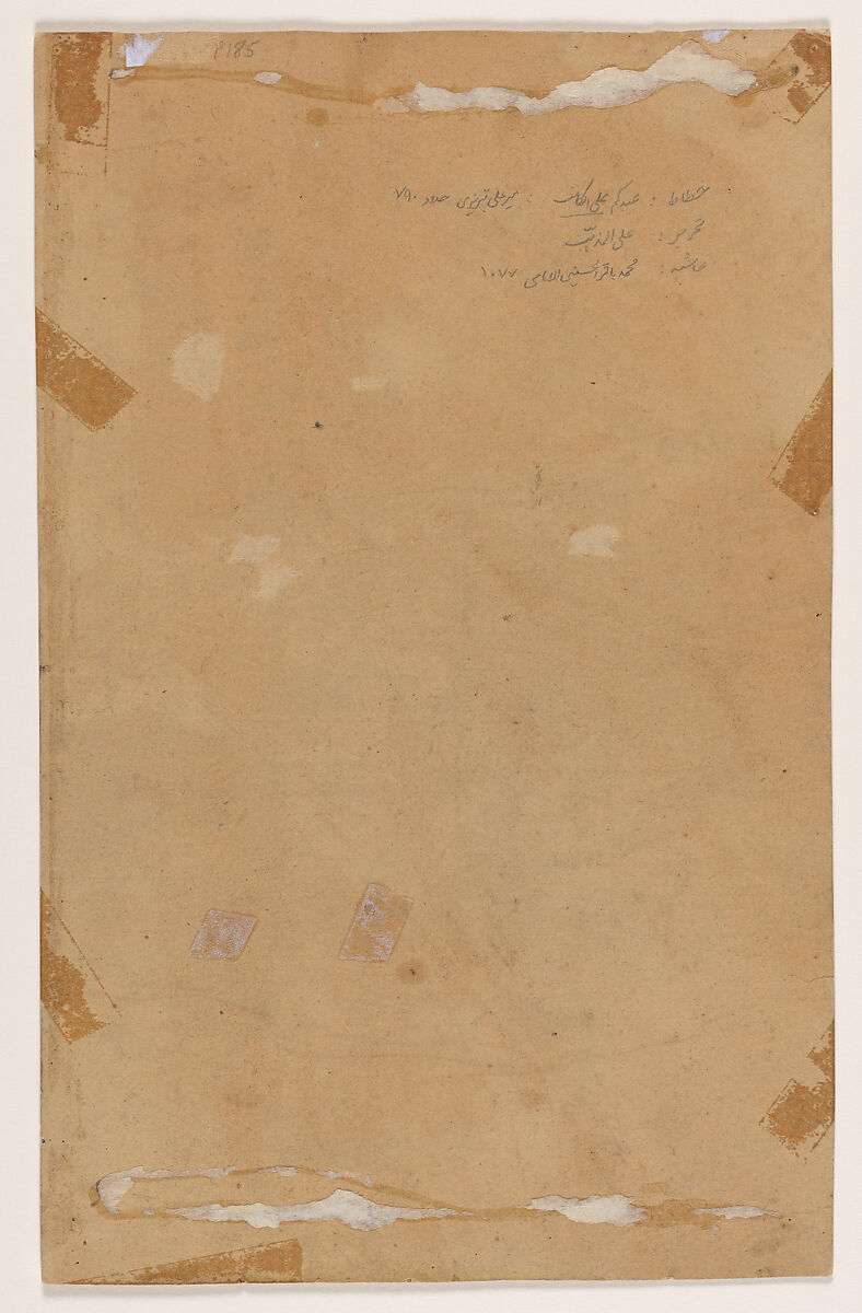 A Nasta'liq Quatrain, Opaque watercolor with graphite underdrawing