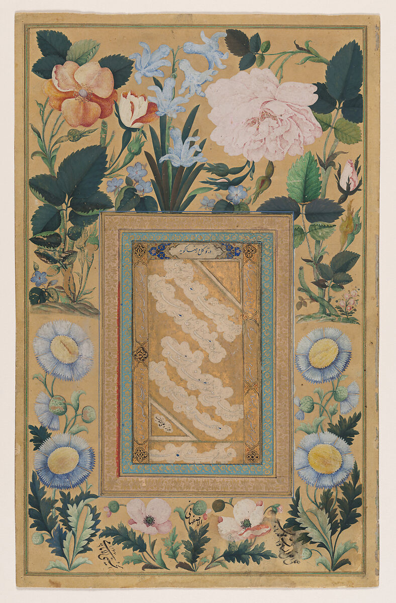 A Nasta'liq Quatrain, Opaque watercolor with graphite underdrawing 