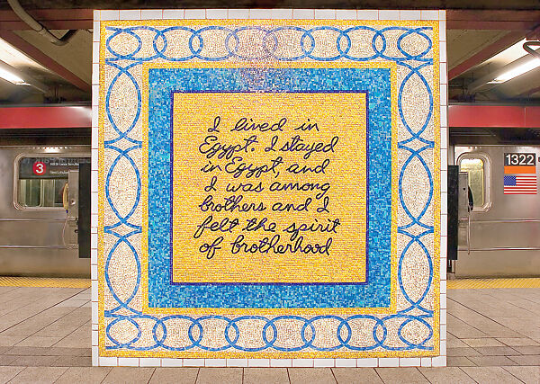 Message from Malcolm, Maren Hassinger  American, Mosaic tile, located at New York City Transit Central Park North–110th Street station (2, 3)
