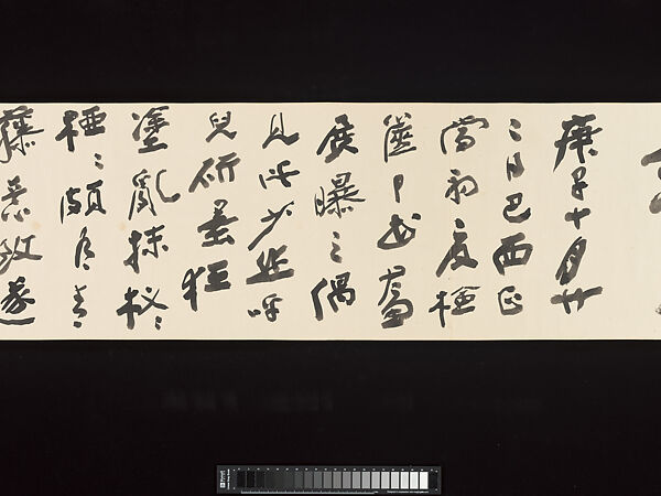 Plants and Flowers of the Four Seasons, Chang Dai-chien (Zhang Daqian) (Chinese, 1899–1983), Handscroll; ink on paper, Brazil