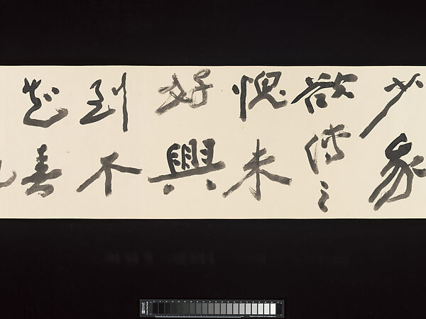 Plants and Flowers of the Four Seasons, Chang Dai-chien (Zhang Daqian) (Chinese, 1899–1983), Handscroll; ink on paper, Brazil