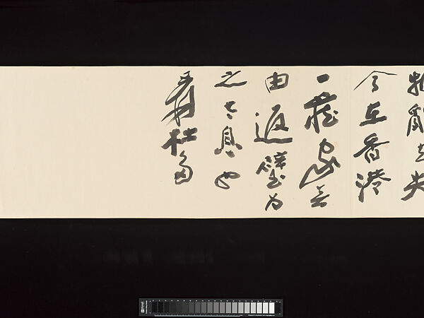 Plants and Flowers of the Four Seasons, Chang Dai-chien (Zhang Daqian) (Chinese, 1899–1983), Handscroll; ink on paper, Brazil
