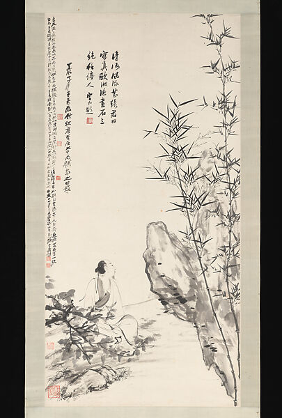 Scholar with rock and bamboo, Chang Dai-chien (Zhang Daqian)  Chinese, Hanging scroll, China
