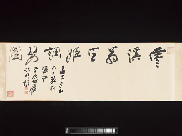 Court Ladies with Children, Chang Dai-chien (Zhang Daqian) (Chinese, 1899–1983), Handscroll; ink and color on paper, China