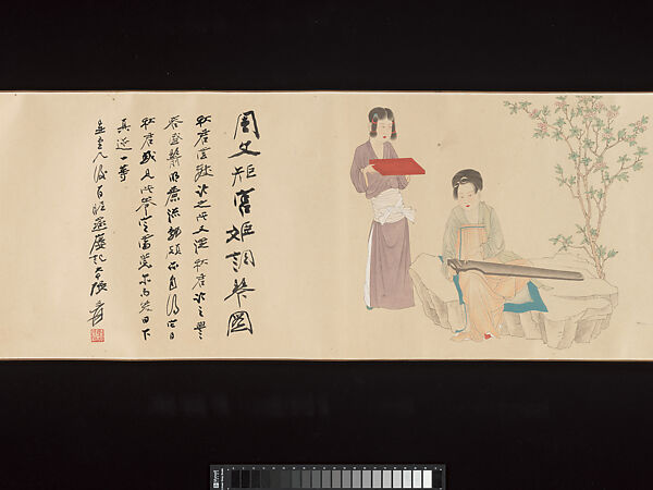 Court Lady Tuning a Zither, Chang Dai-chien (Zhang Daqian) (Chinese, 1899–1983), Handscroll; ink and color on paper, China