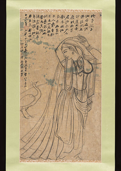 Copy of a Nepalese Painting of a Woman, Chang Dai-chien (Zhang Daqian)  Chinese, Ink on paper, India