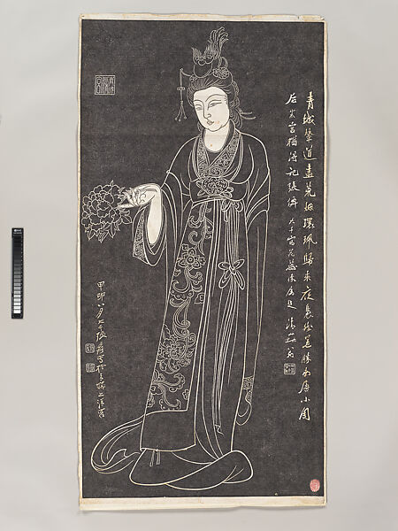 Court Lady Holding Flower, Chang Dai-chien (Zhang Daqian)  Chinese, Ink on paper, China