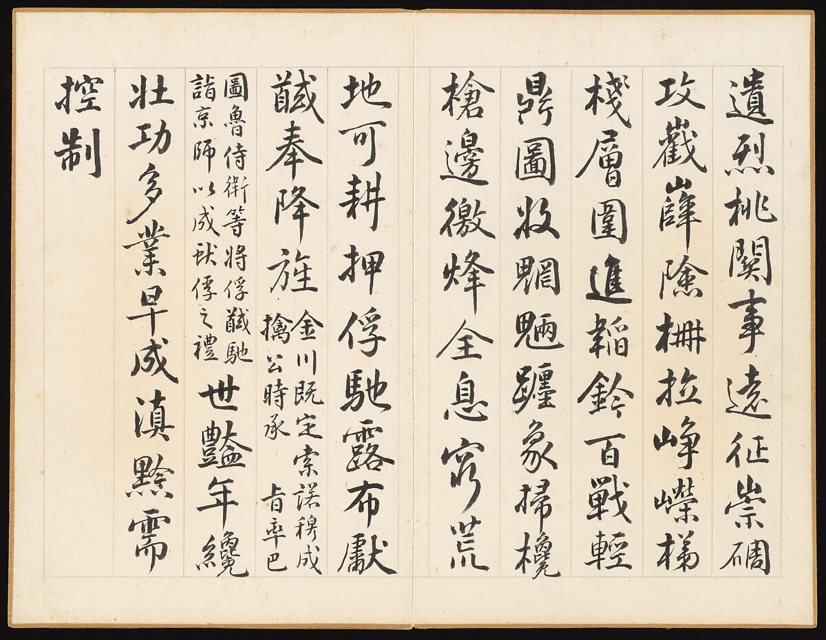 Landscapes and botanical subjects, Hongwu (Chinese, 1743–1811), Album of twelve leaves; ink and color on paper, China