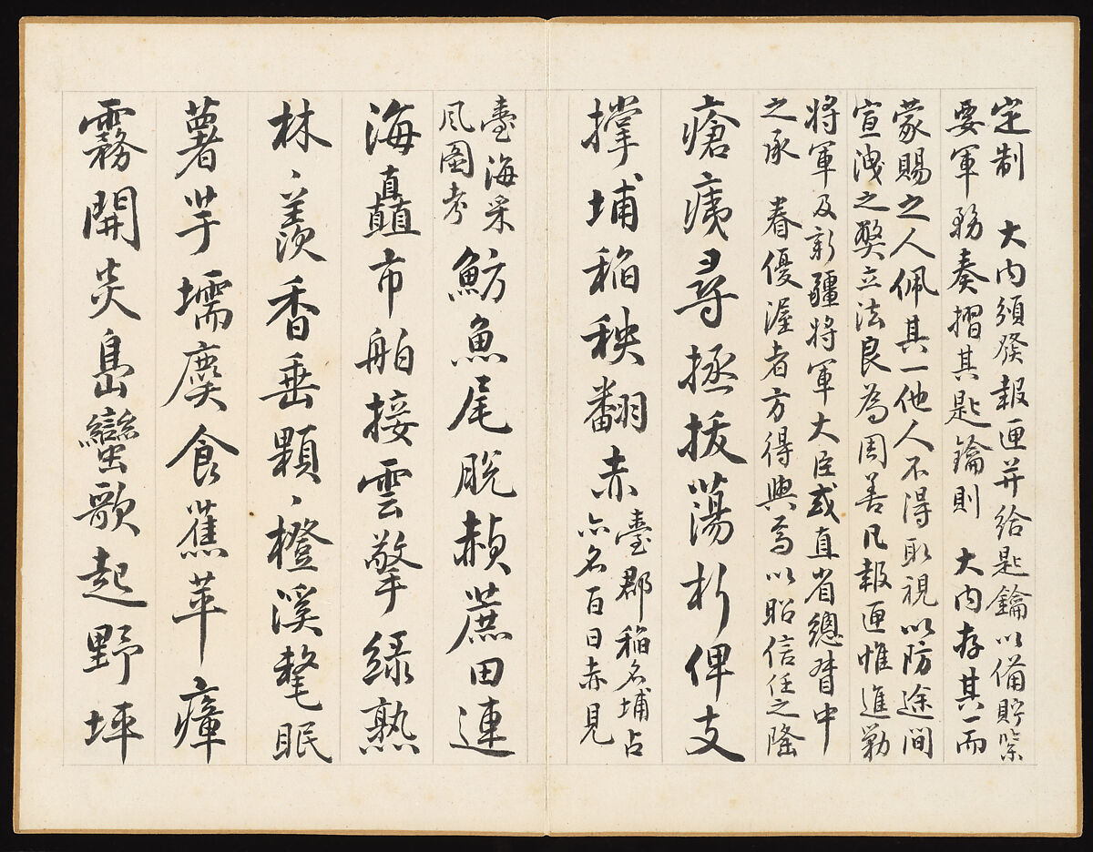 Landscapes and botanical subjects, Hongwu (Chinese, 1743–1811), Album of twelve leaves; ink and color on paper, China