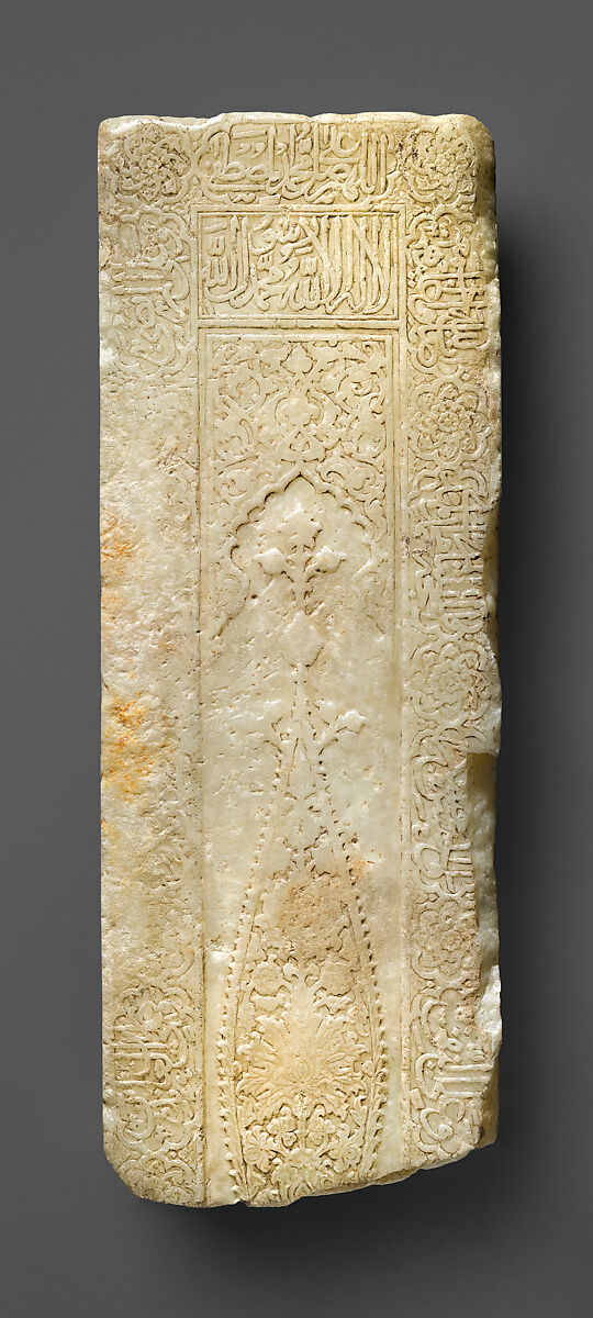 Tomb Element for a Military Commander, Reused in a Home, Alabaster