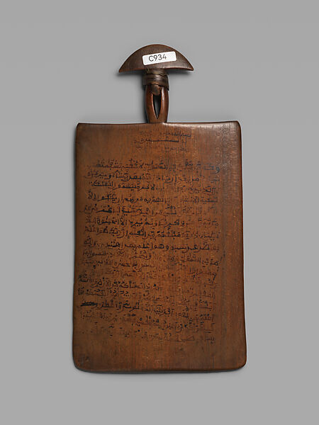 Qur'anic Board, Wood and ink