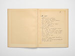 Autographed Poem Set with Multiple Annotations for the Typograph, for the Publication of the Ron Ron Poetry Collection, Francis Picabia (French, Paris 1879–1953 Paris), Ink on paper