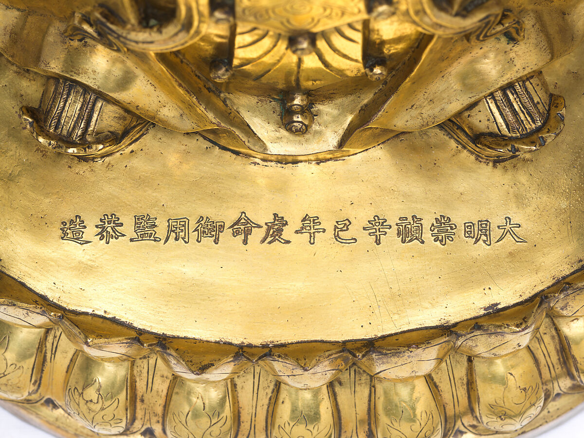 Dragon Girl (Longnü), Gilt copper alloy, China