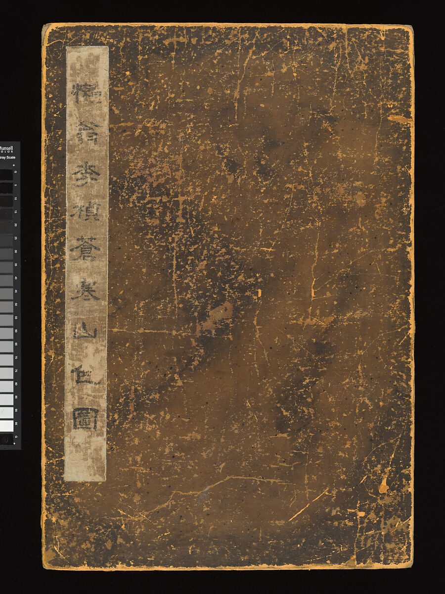 Album of Landscapes, Yi Jeong (Korean, 1578–1607), Album of eight leaves: ink on silk;, Korea