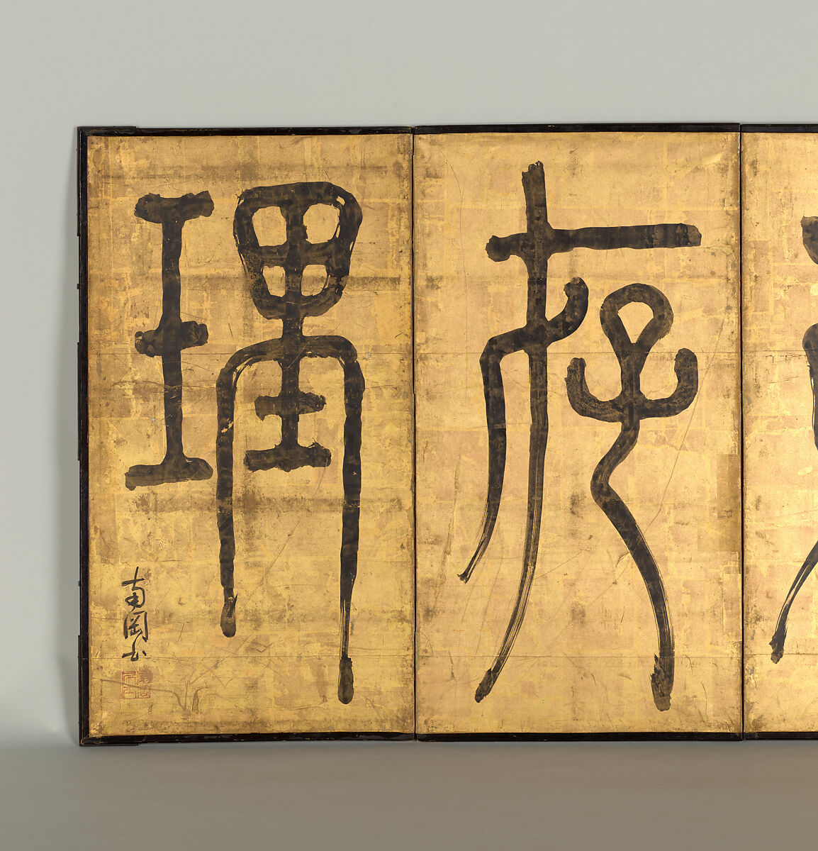 Calligraphy, Yi Bang-eon (Korean, 1675–after 1711), Six-panel screen: ink on gold-leafed paper, Korea