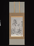 Snowy Woods, Yi Sangboem (Korean, 1897–1972), Hanging scroll; ink on paper, Korea
