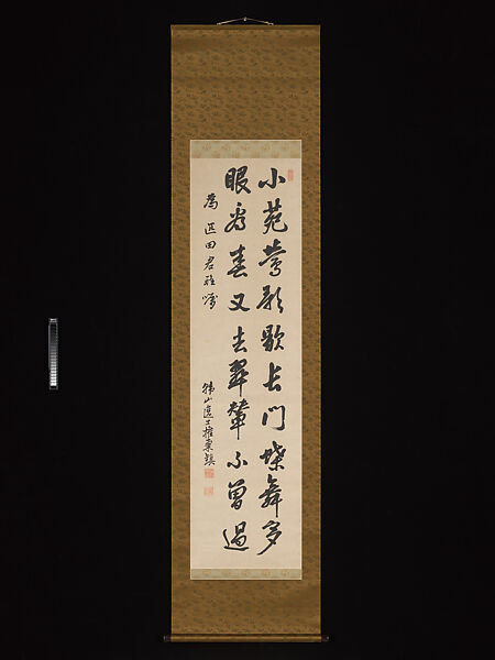 Five-character Four-line poem, Kwon Dongjin (Korean, 1861–1947), Hanging scroll; ink on paper, Korea
