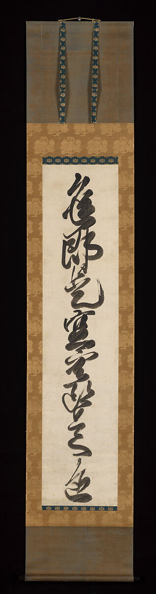 A Gatha (sacred verse) from the Heart Sutra, Calligraphy traditionally attributed to Emperor Go-Yōzei (Japanese, 1571–1617), Hanging scroll; ink on paper, Japan