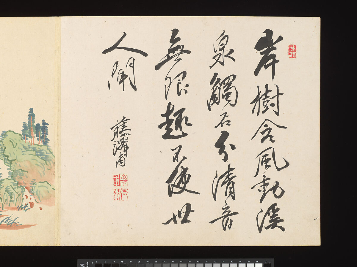 Title: Landscapes after Masters of the Past, Paintings by Sugai Baikan (Japanese, 1784–1844), Album of eighteen double leaves; ink and color on paper, Japan