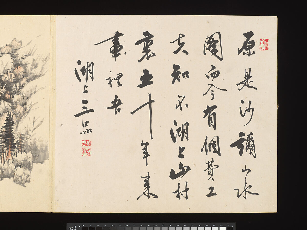 Title: Landscapes after Masters of the Past, Paintings by Sugai Baikan (Japanese, 1784–1844), Album of eighteen double leaves; ink and color on paper, Japan