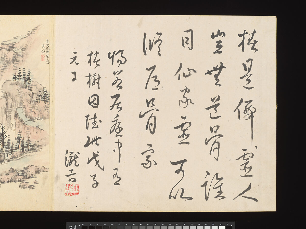 Title: Landscapes after Masters of the Past, Paintings by Sugai Baikan (Japanese, 1784–1844), Album of eighteen double leaves; ink and color on paper, Japan