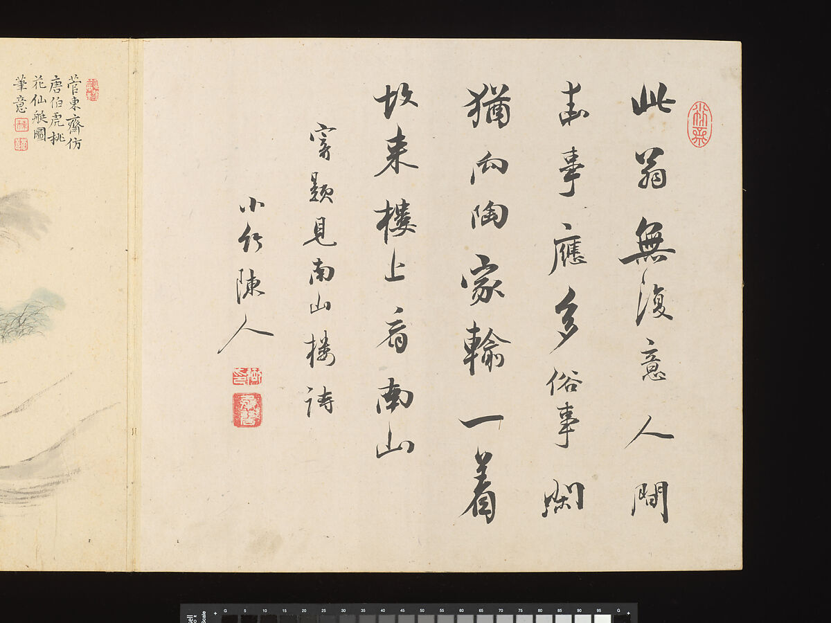 Title: Landscapes after Masters of the Past, Paintings by Sugai Baikan (Japanese, 1784–1844), Album of eighteen double leaves; ink and color on paper, Japan