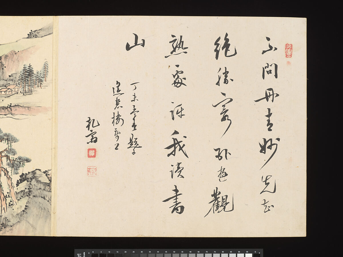 Title: Landscapes after Masters of the Past, Paintings by Sugai Baikan (Japanese, 1784–1844), Album of eighteen double leaves; ink and color on paper, Japan