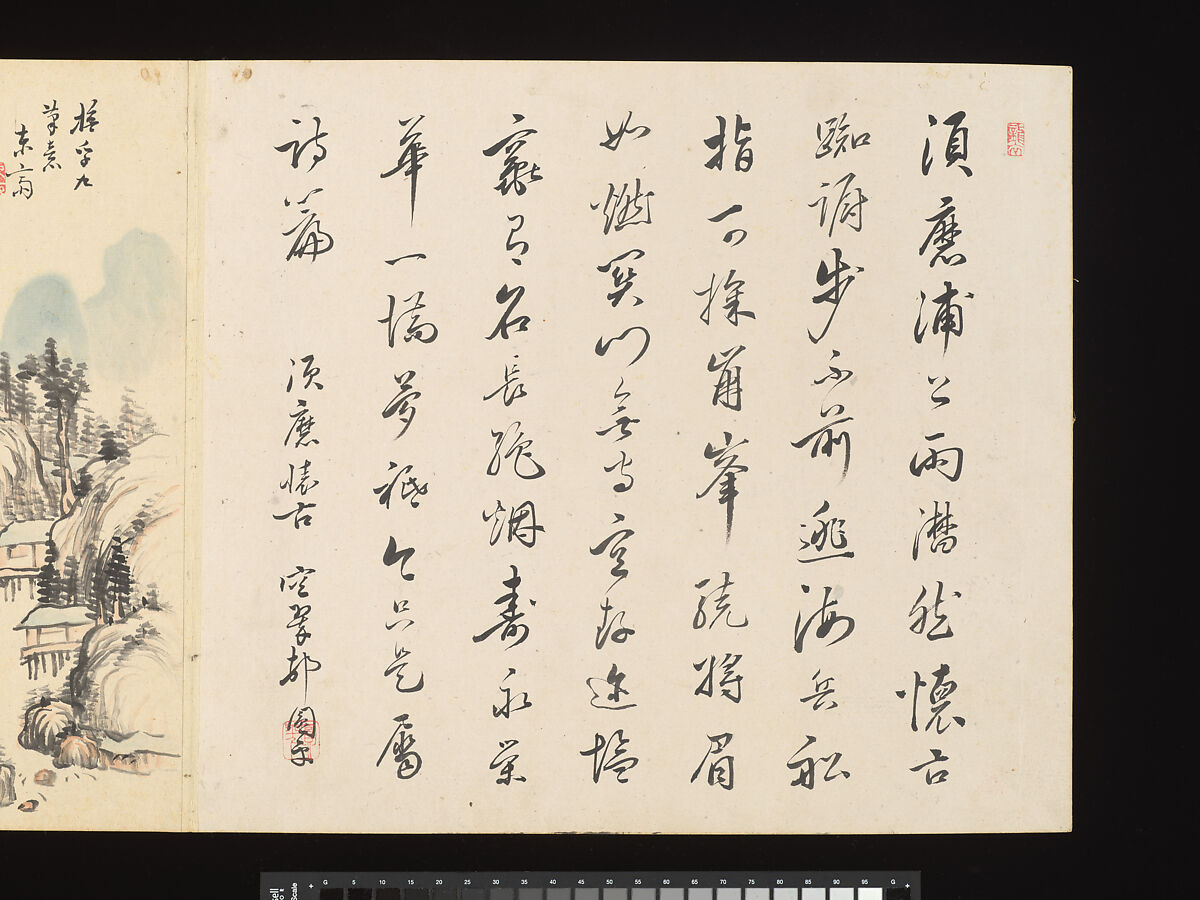 Title: Landscapes after Masters of the Past, Paintings by Sugai Baikan (Japanese, 1784–1844), Album of eighteen double leaves; ink and color on paper, Japan