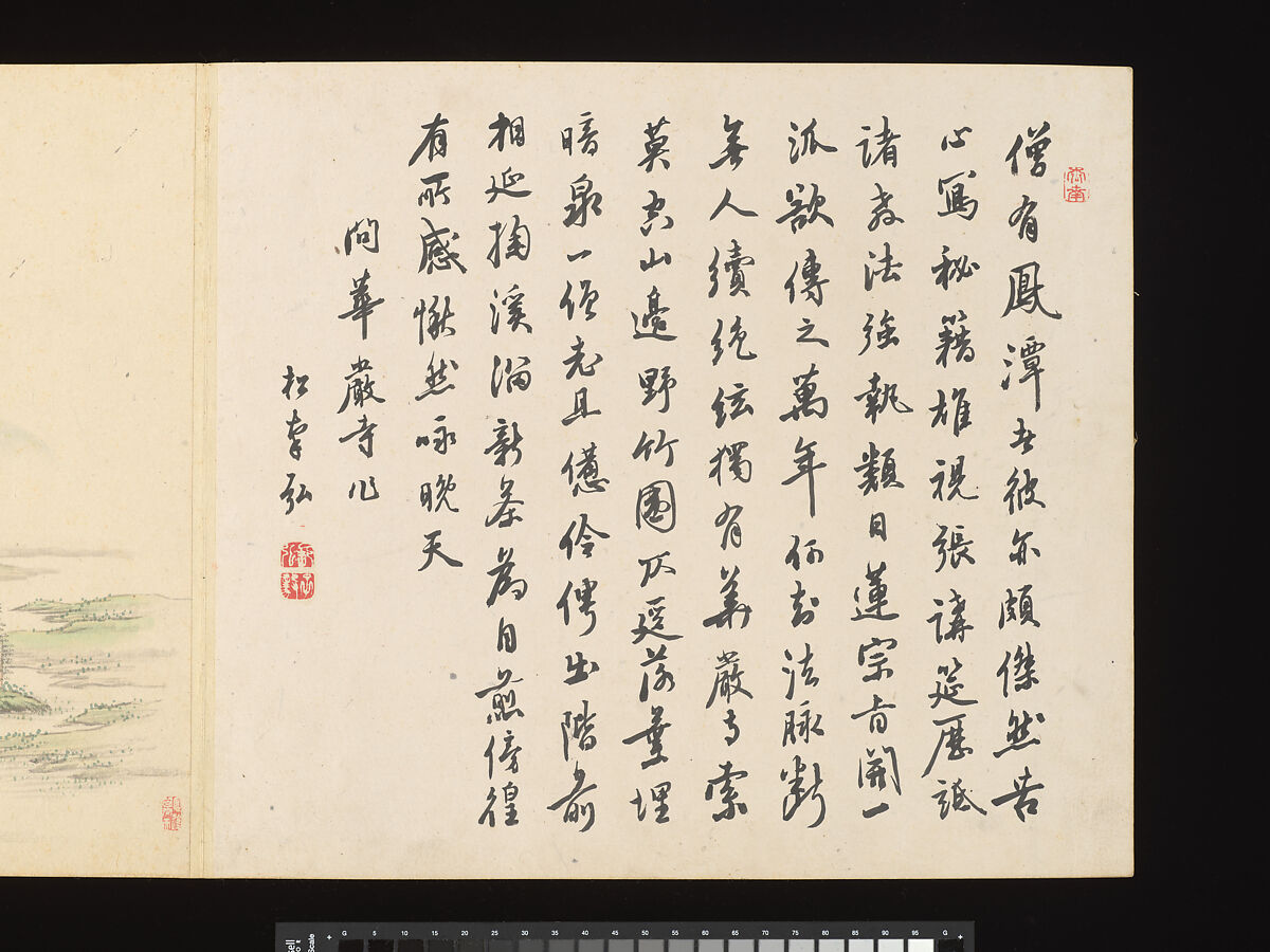 Title: Landscapes after Masters of the Past, Paintings by Sugai Baikan (Japanese, 1784–1844), Album of eighteen double leaves; ink and color on paper, Japan